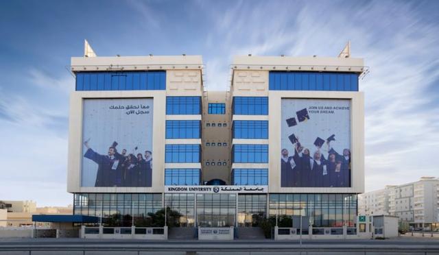 جامعة المملكة