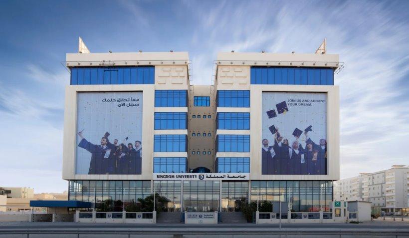 جامعة المملكة